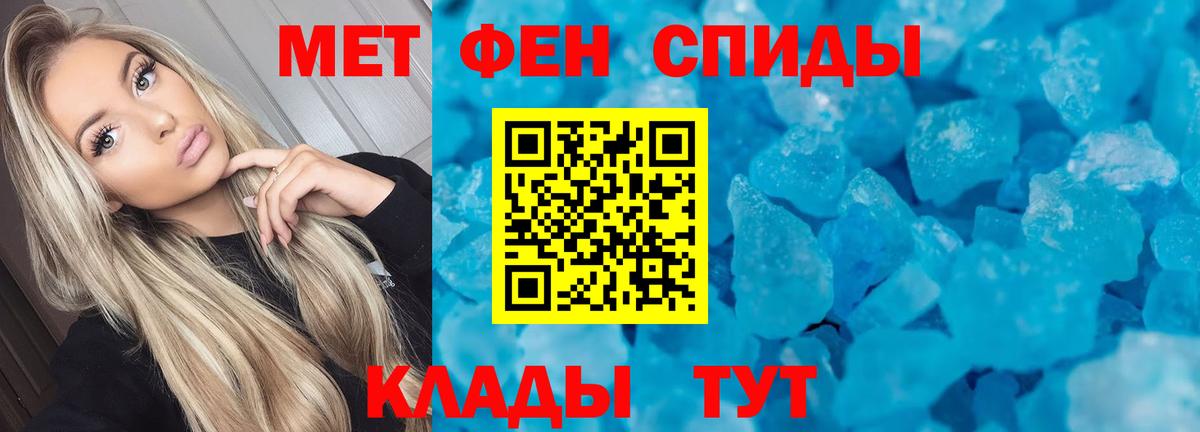 Амфетамин 98% Фролово