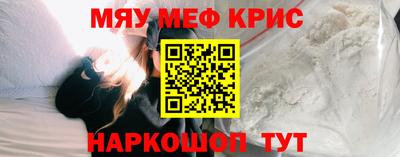не бодяженный Можайск
