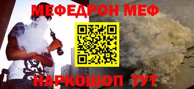 не бодяженный Можайск