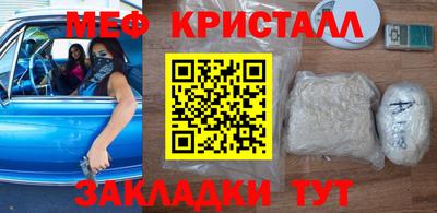 кокаин колумбия Можга
