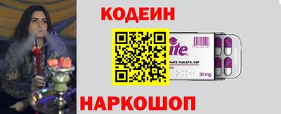 кокаин колумбия Можга