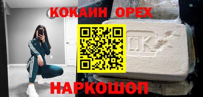 кокаин колумбия Можга