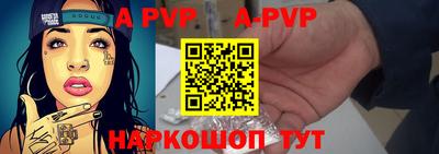 индика Моздок