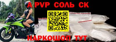 индика Моздок