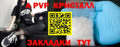 индика Моздок