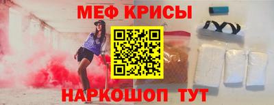 индика Моздок