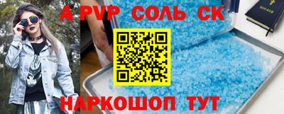 индика Моздок