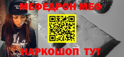 индика Моздок