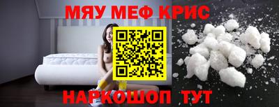 индика Моздок