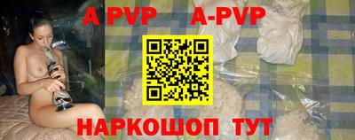 индика Моздок