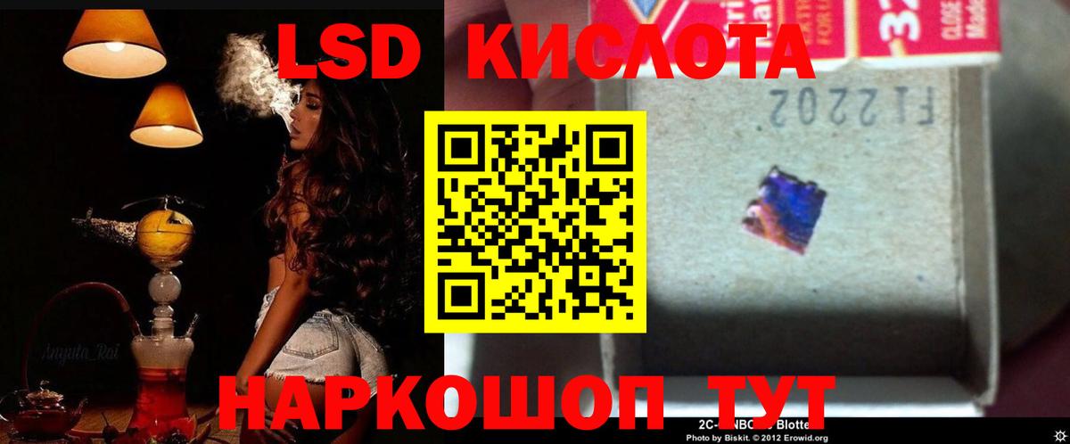 ЛСД экстази кислота  Вход с VPN  LSD-25 экстази  ЛСД экстази кислота  Фролово 