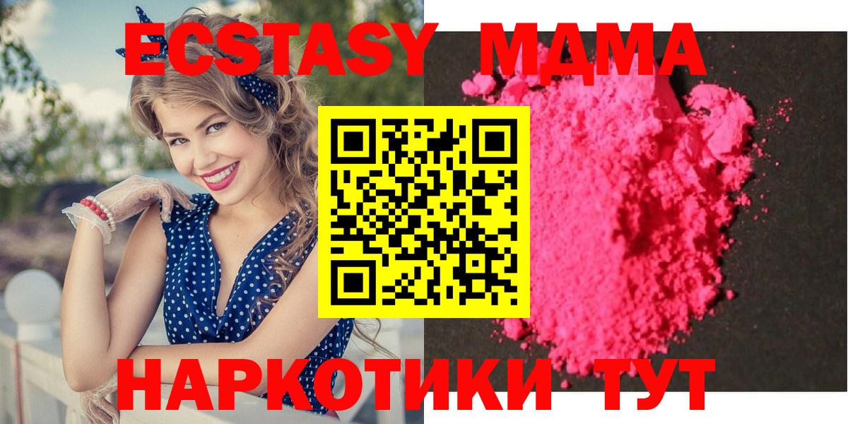 МДМА VHQ Фролово