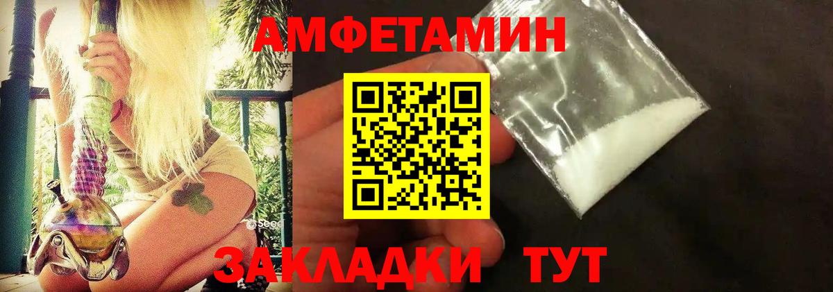 Фролово  Первитин кристалл  Вход с VPN 