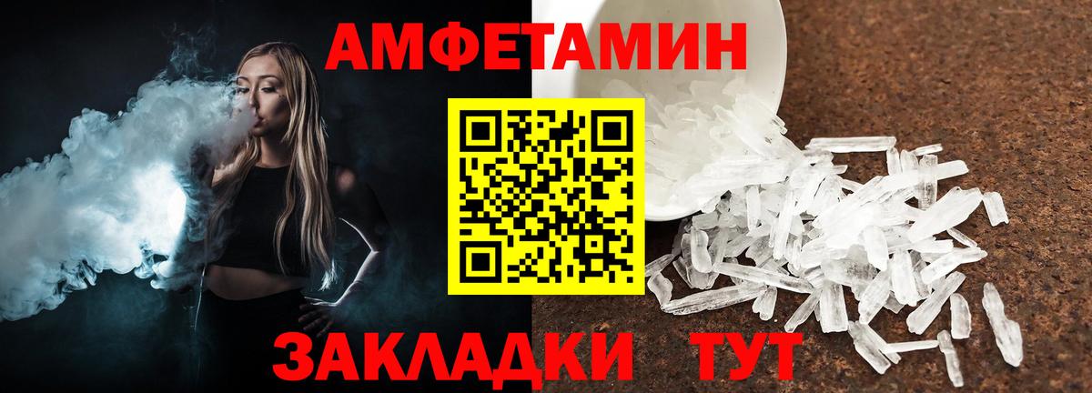 Метамфетамин пудра Фролово