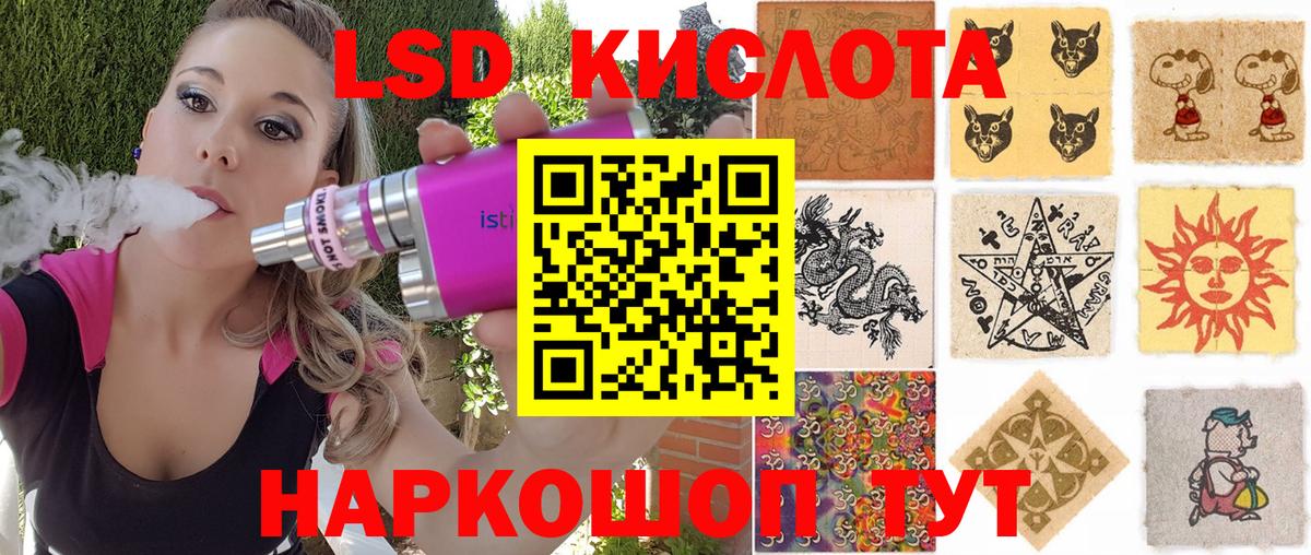 Фролово  Марки N-bome 1,5мг  Вход с VPN 