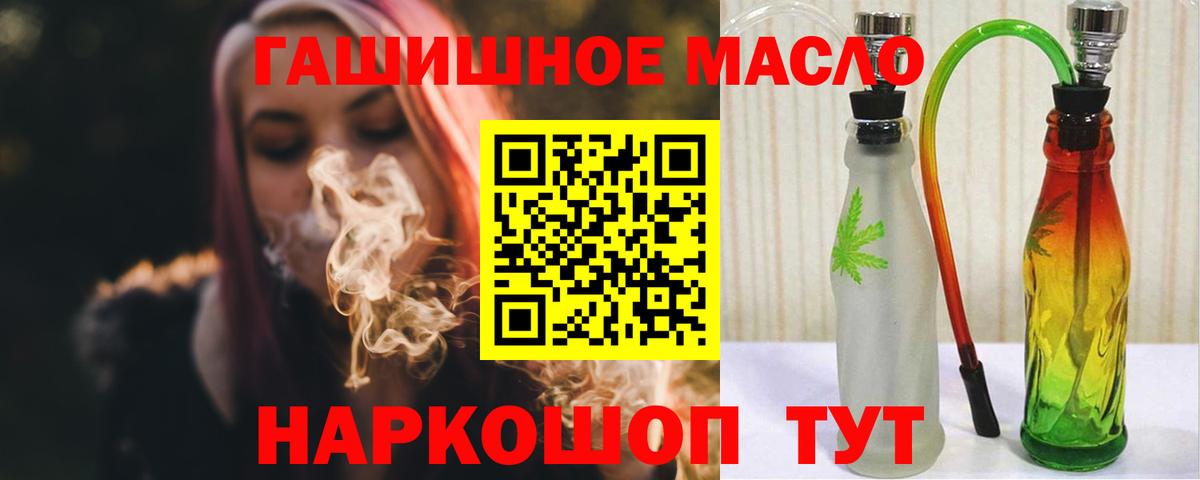 Фролово  блэк спрут ссылки  Вход с VPN  ТГК жижа  Дистиллят ТГК вейп 